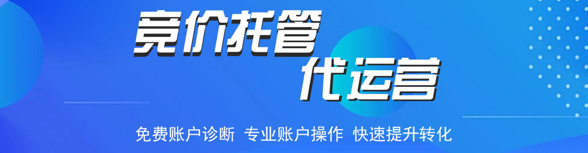 桐庐信息流投放